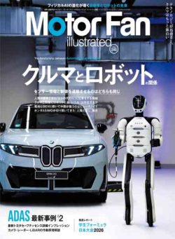 Motor Fan illustrated – Volume 240 2026