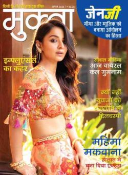 Mukta – August 2026
