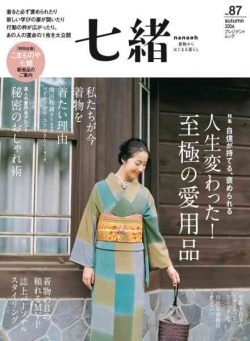 Nanaoh – Autumn 2026