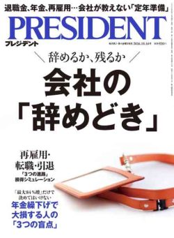 President – 16 October 2026