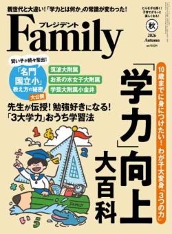 President Family – October 2026