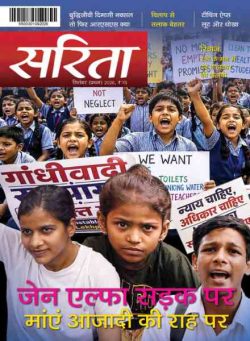 Sarita – September 2026 I