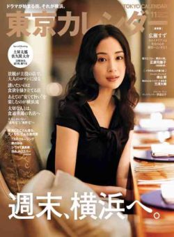 Tokyo Calendar – November 2026