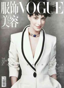Vogue Chinese – September 2026