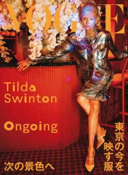 Vogue Japan – October 2026