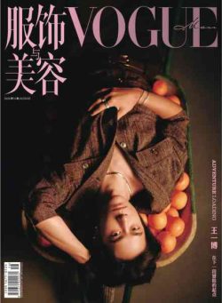 Vogue Man – August 2026