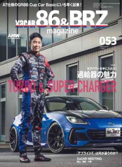 XaCAR 86&BRZ Magazine – September 2026
