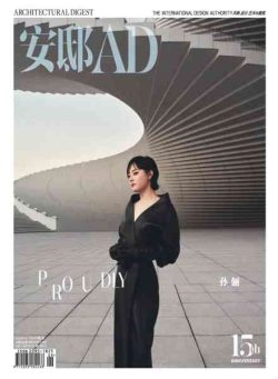 AD Architectural Digest China – September-October 2026