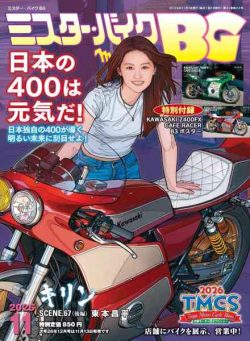 BG – November 2026
