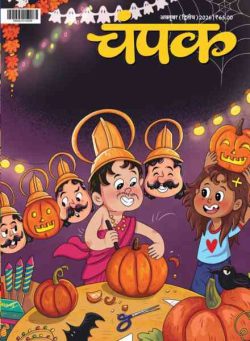 Champak Hindi – October 2026 II