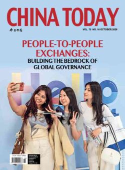China Today English Edition – October 2026
