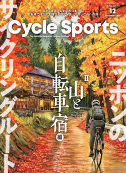 Cycle Sports – December 2026