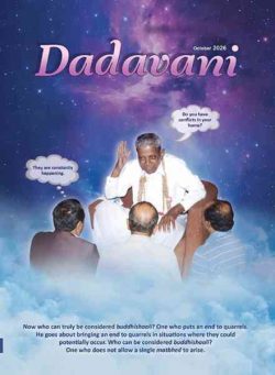 Dadavani English – October 2026