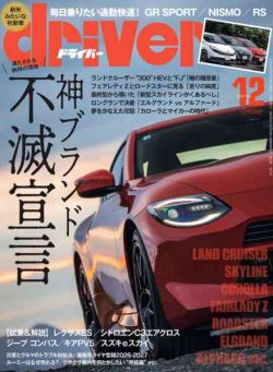 Driver – December 2026
