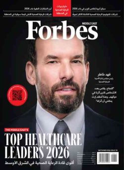 Forbes Middle East Arabic Edition – September 2026