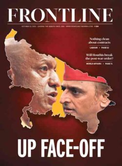 FrontLine – October 2026