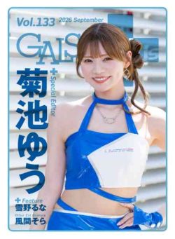 Gals Paradise Plus – September 2026