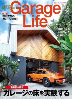 GarageLife – Autumn 2026