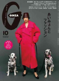 Ginza – October 2026