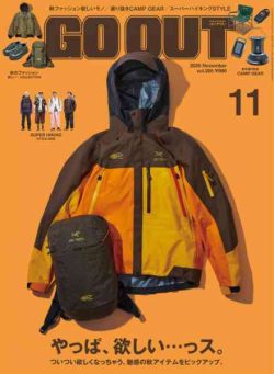 Go Out – November 2026