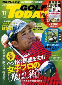 Golf Today Japan – November 2026