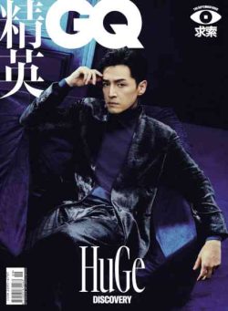 GQ Chinese – September 2026