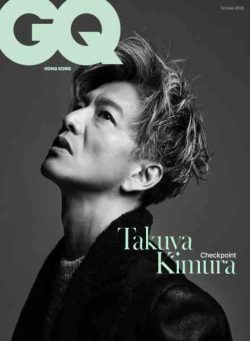GQ Hong Kong – October 2026