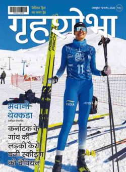 Grihshobha Hindi – October 2026 I