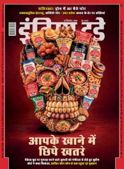 India Today Hindi – September 23 2026