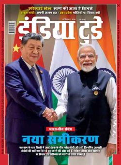 India Today Hindi – September 30 2026