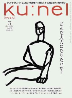 Kunel – November 2026