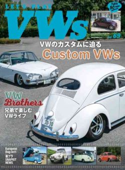 Let’s Play VWs – August 2026
