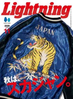 Lightning – November 2026
