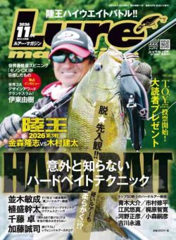 Lure Magazine – November 2026