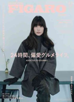 Madame Figaro Japon – November 2026