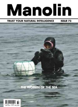 Manolin English Edition – Issue 73 2026