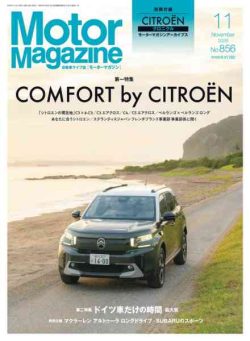 Motor Magazine – November 2026