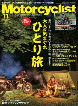 Motorcyclist – November 2026