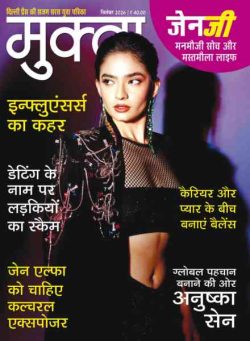 Mukta – September 2026