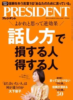 President – 30 October 2026