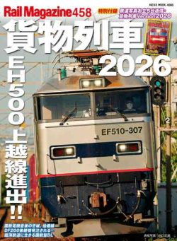 Rail Magazine – October 2026