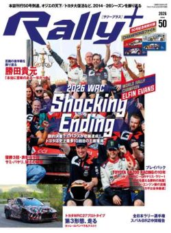 Rally+ – November 2026