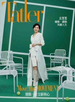 Tatler Taiwan – October 2026