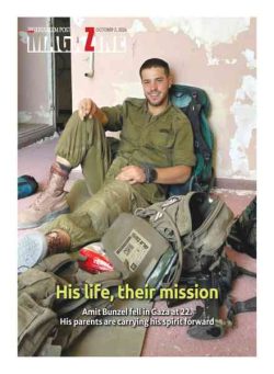 The Jerusalem Report – October 2 2026