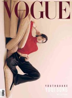 Vogue Hong Kong – October 2026