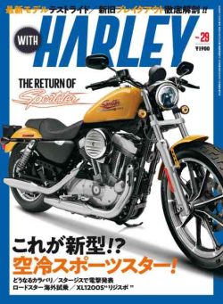 With Harley – November 2026